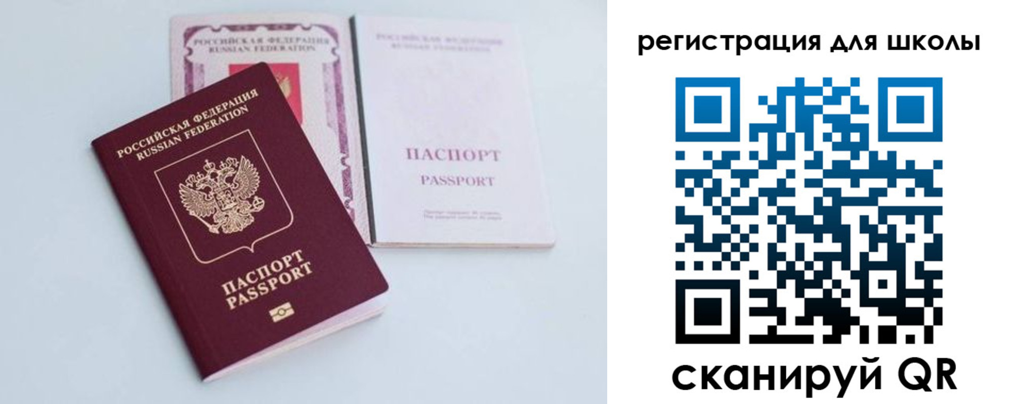 регистрация в Гаджиево